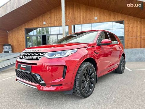 Land Rover Discovery Sport 2020 - фото 2