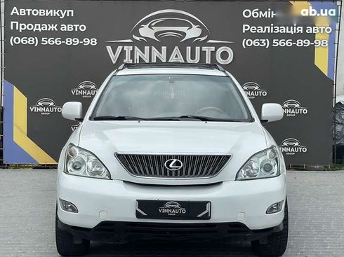 Lexus RX 2007 - фото 4