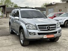 Купить Mercedes бу в Ивано-Франковске - купить на Автобазаре