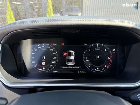 Land Rover Range Rover 2018 - фото 23