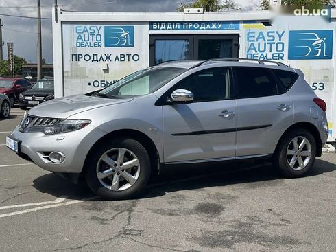 Nissan Murano 2010 - фото 8