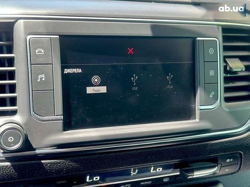 Opel Vivaro 2020 - фото 25