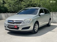 Опель Универсал б/у в Киеве - купить на Автобазаре