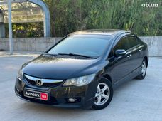 Купити Honda Civic бу в Україні - купити на Автобазарі