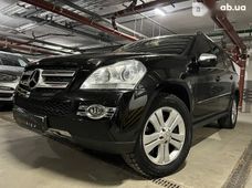 Купити Mercedes-Benz GL-Класс 2009 бу в Києві - купити на Автобазарі