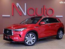 Купить авто бу в Украине - купить на Автобазаре