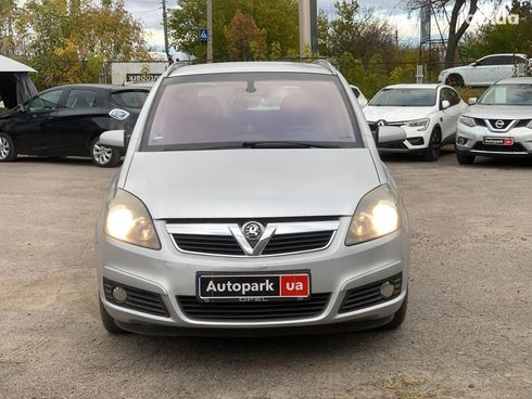 Opel Zafira 2005 серый - фото 2