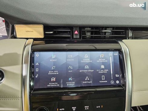 Land Rover Discovery Sport 2021 - фото 30