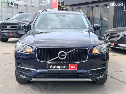 Volvo XC90 2015 синий - фото 3