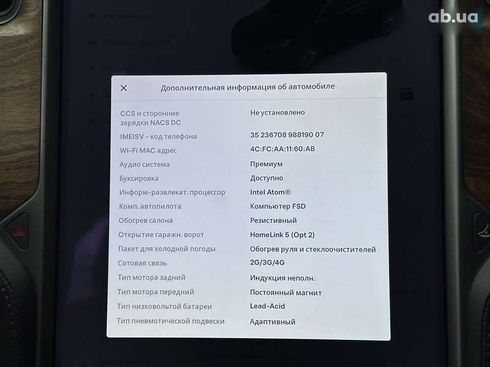 Tesla Model X 2019 - фото 20