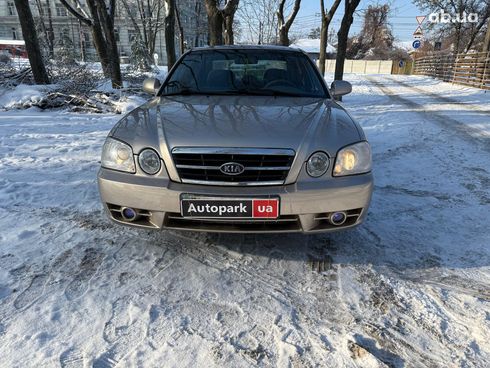 Kia Magentis 2005 бежевый - фото 2
