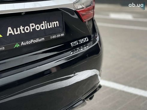 Lexus ES 2016 - фото 17