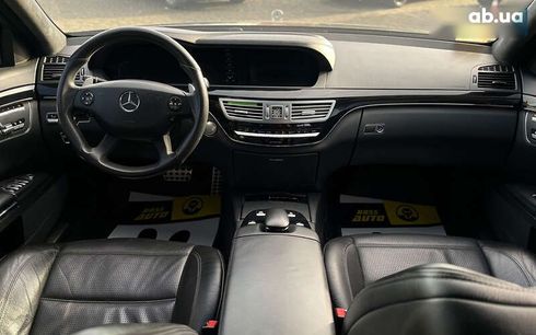 Mercedes-Benz S-Класс 2008 - фото 9