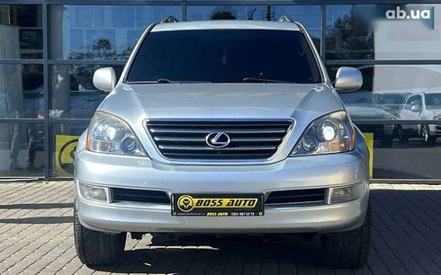 Lexus GX 2007 - фото 2
