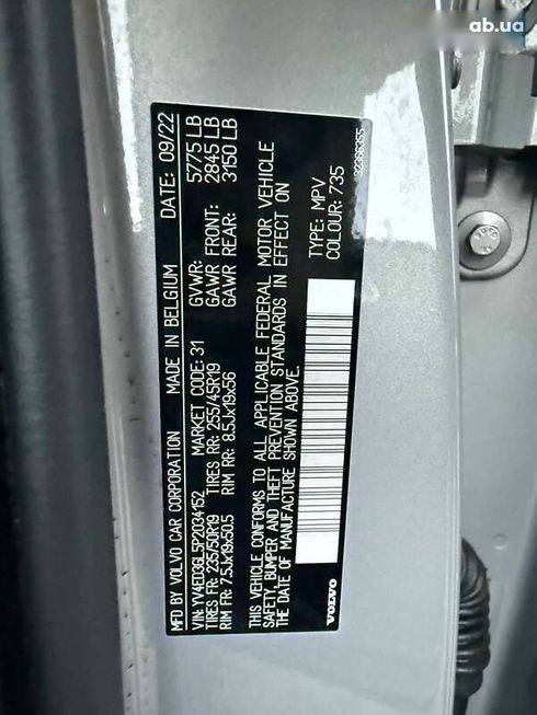 Volvo C40 Recharge 2022 - фото 25