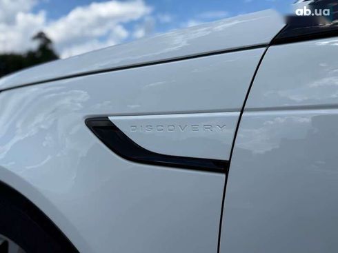 Land Rover Discovery 2021 - фото 17