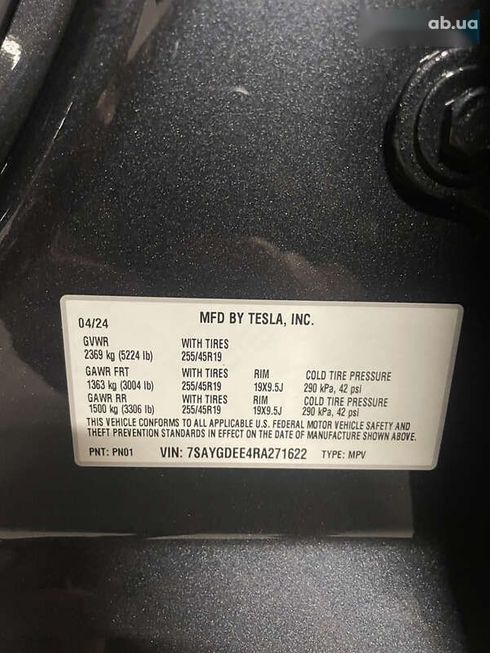 Tesla Model Y 2024 - фото 9