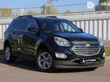 Купить Chevrolet Equinox 2017 бу в Киеве - купить на Автобазаре