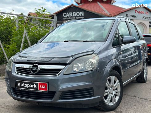 Opel Zafira 2006 серый - фото 2