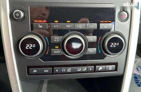 Land Rover Discovery Sport 2016 - фото 25
