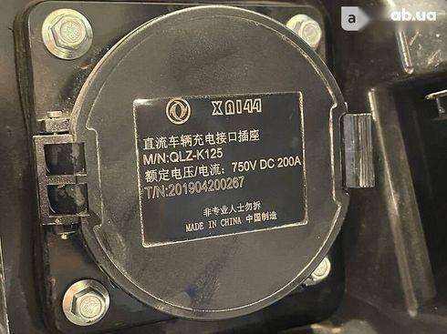 Dongfeng Junfeng EK11 2019 - фото 8