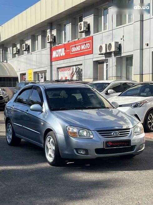 Kia Cerato 2007 - фото 3