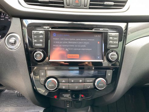 Nissan X-Trail 2016 серый - фото 32