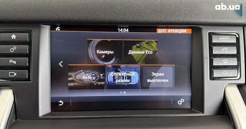 Land Rover Discovery Sport 2016 - фото 28