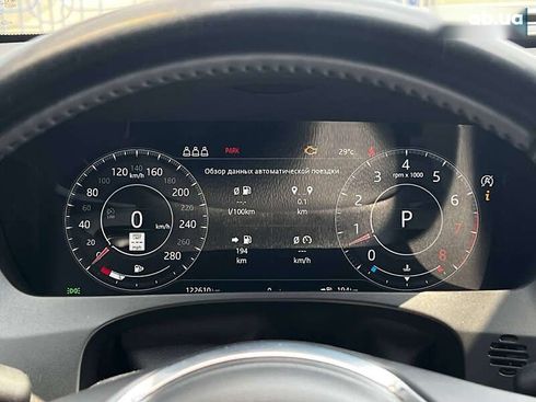 Jaguar F-Pace 2018 - фото 19