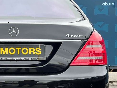 Mercedes-Benz S-Класс 2010 - фото 12