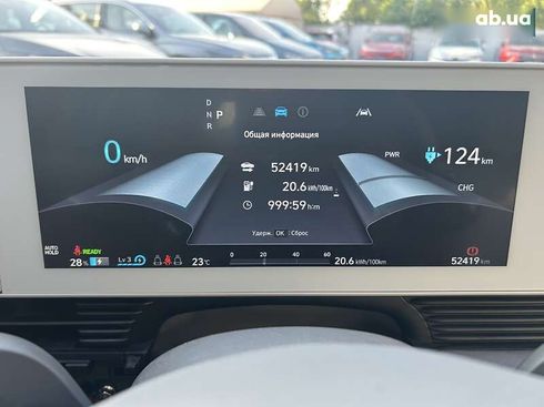 Hyundai Ioniq 5 2023 - фото 9