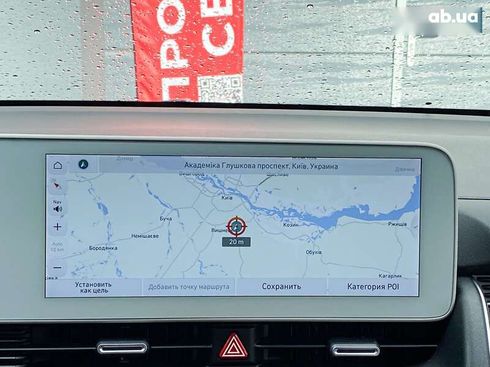 Hyundai Ioniq 5 2022 - фото 25