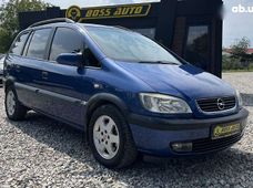 Купити Opel Zafira бу в Україні - купити на Автобазарі