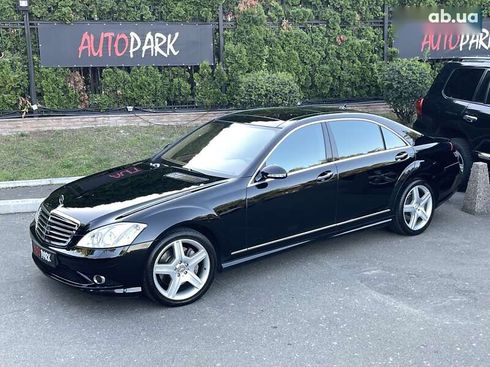 Mercedes-Benz S-Класс 2008 - фото 3