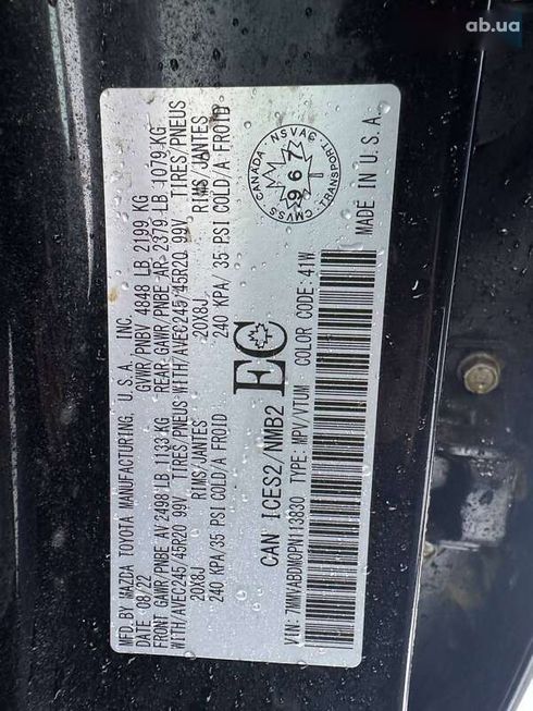 Mazda CX-50 2022 - фото 26