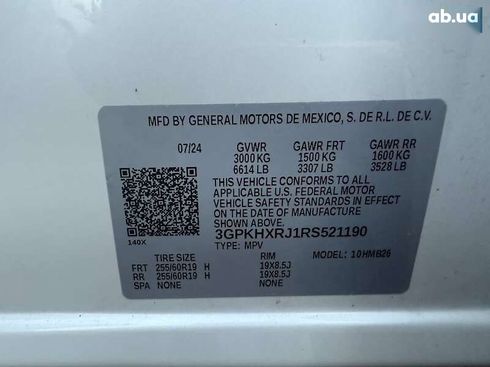 Honda Prologue 2024 - фото 19