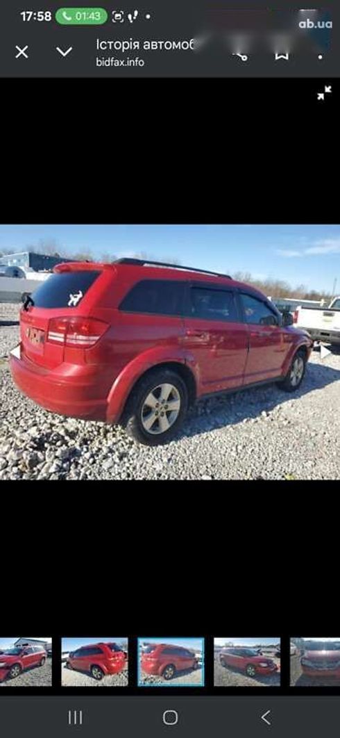 Dodge Journey 2018 - фото 5