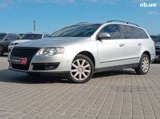 Купить авто из Европы - купить на Автобазаре