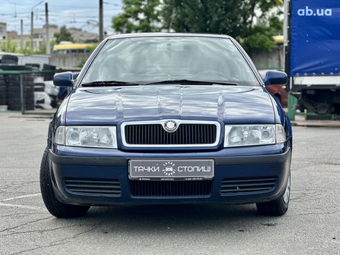 Skoda Octavia 2007 синий - фото 8