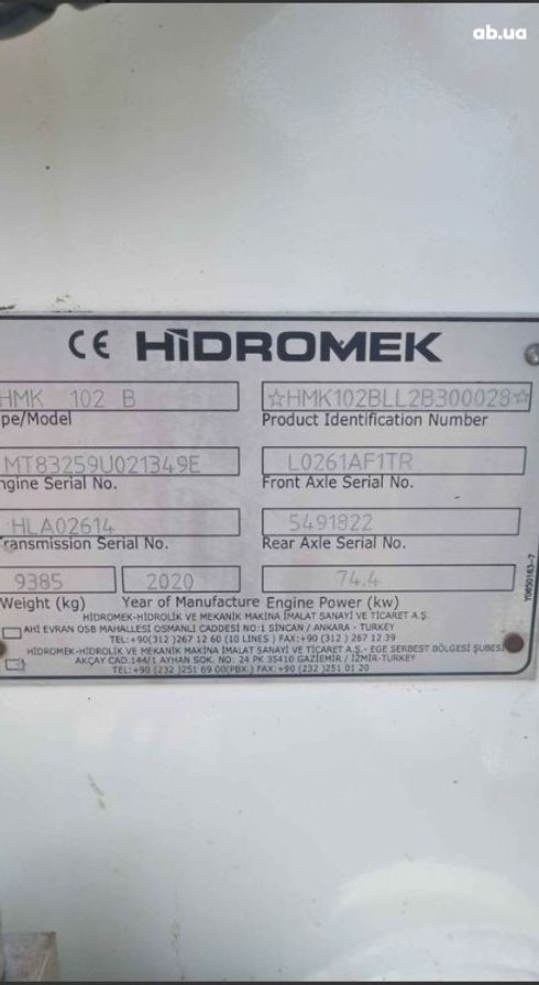 HIDROMEK HMK 102B Supra 2020 - фото 9