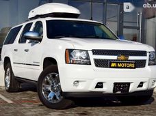 Продажа б/у Chevrolet Suburban в Киевской области - купить на Автобазаре