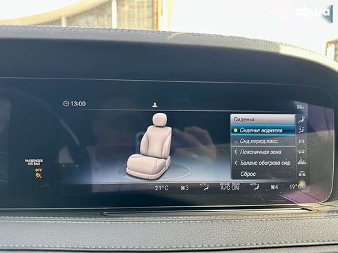 Mercedes-Benz S-Класс 2020 - фото 24