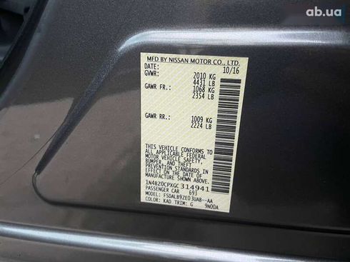 Nissan Leaf 2016 - фото 24