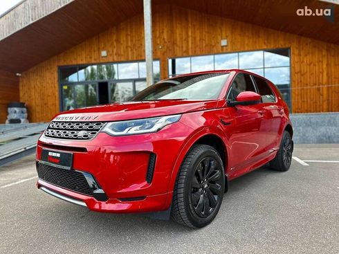 Land Rover Discovery Sport 2020 - фото 6