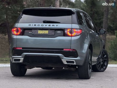 Land Rover Discovery Sport 2018 - фото 17