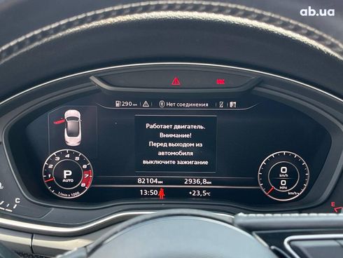 Audi S5 2017 серый - фото 31