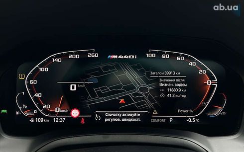 BMW 4 Series Gran Coupe 2021 - фото 28