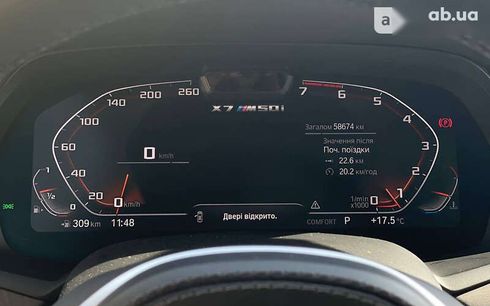 BMW X7 2020 - фото 15