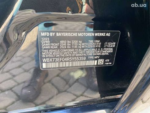 BMW X1 2024 - фото 27