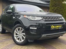 Продаж вживаних Land Rover Discovery Sport 2019 року у Львові - купити на Автобазарі